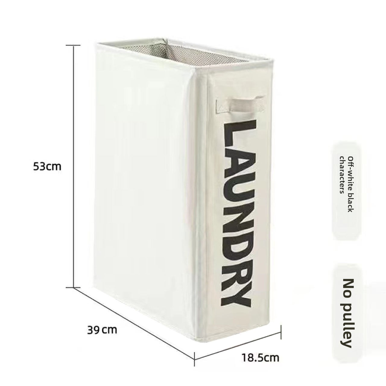 Laundry Storage Basket