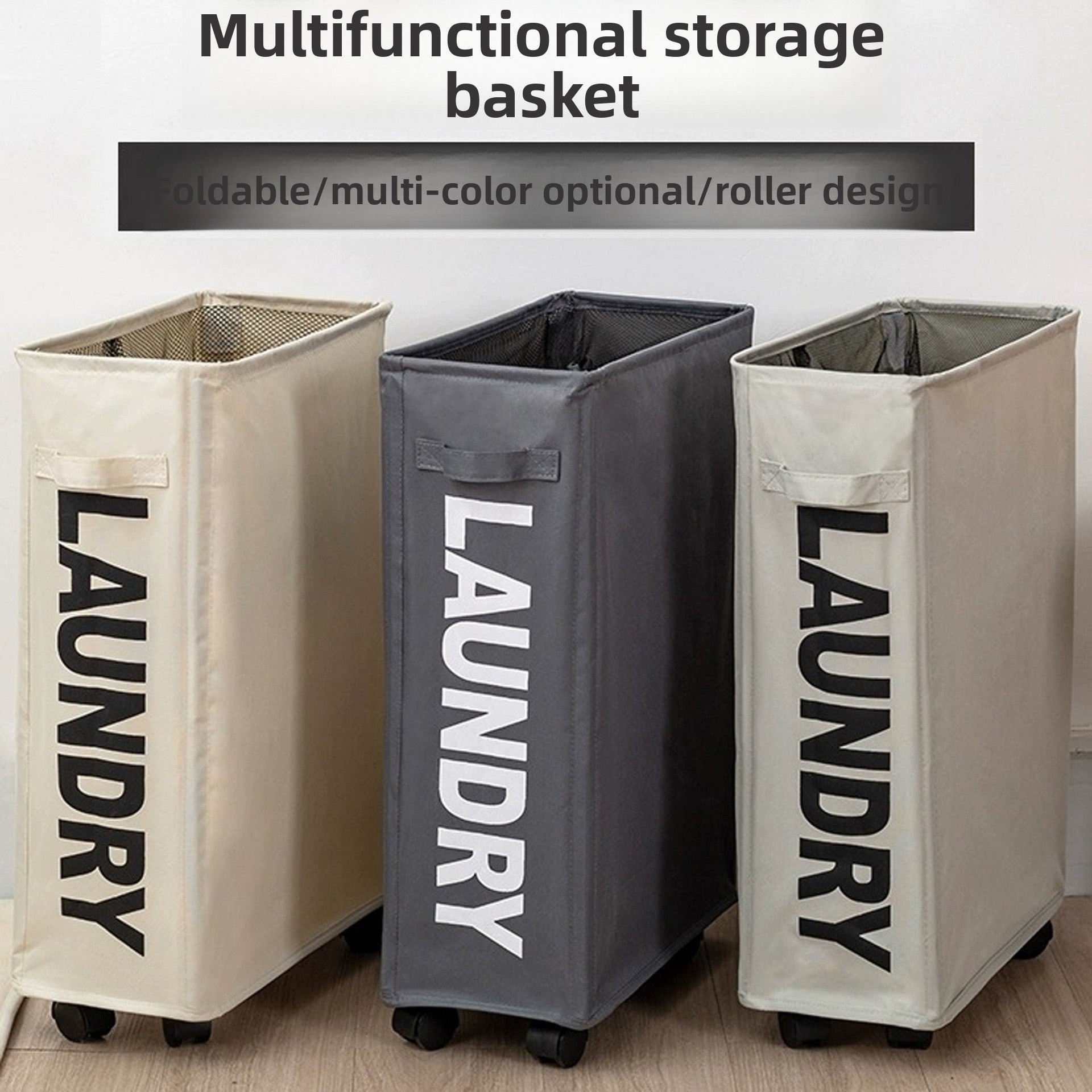 Laundry Storage Basket